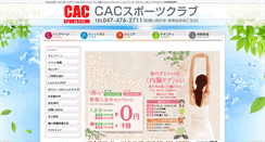 Desktop Screenshot of cacsc.net