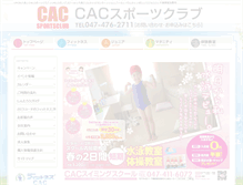 Tablet Screenshot of cacsc.net